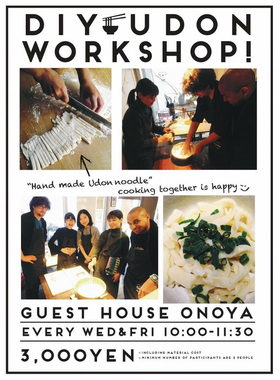 Guest House Onoya Osaka Esterno foto